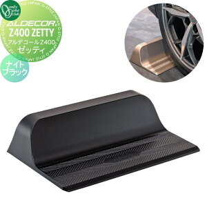 y|CgUPzyTΏہz Ԏ~ ֎~ I[Nu AfR[Z400 [beB iCgubN HF2-Z400ZBK ZETTY 1{̂ Ԍɂ܂ ԏ K[W J[Xgbp[ ֎~