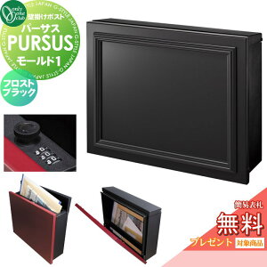 y|CgUPzyTΏہz Xփ|Xg X֎ Ǌ| I[Nu p[TX [h1 tXgubN NA1-PTP11M1FKC _CEȈՃbNؑ PURSUS Mold Oo 