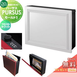 yTΏہz Xփ|Xg X֎ Ǌ| I[Nu p[TX [h1 tXgzCg NA1-PTP11M1FWC _CEȈՃbNؑ PURSUS Mold Oo Ǌ|^Cv 