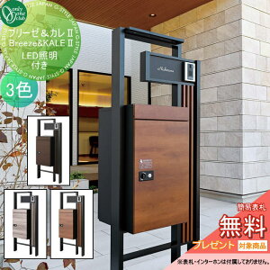 �y���������T�Ώہz �|�X�g ��zBOX �@�\�和 �O����o���I�����[�����N���u �u���[�[���J��2 LED�Ɩ��t�� 3�F(�ؖ�) �_�C�������E�V�����_�[�� GM1-BKR�Z�� �I�����[���� �G�N�X�e���A