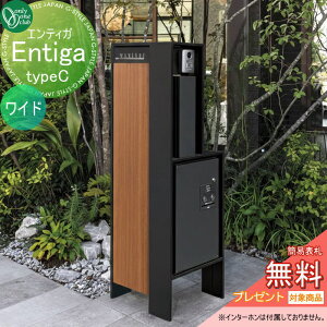 �y���������T�Ώہz �|�X�g ��zBOX �R���p�N�g �@�\�和 �I�����[�����N���u �G���e�B�K typeC ���C�h 3�J���[ �_�C������ �L�[�V�����_�[�� NA1-ETC��WBM�Z�ZB �I�����[���� �G�N�X�e���A
