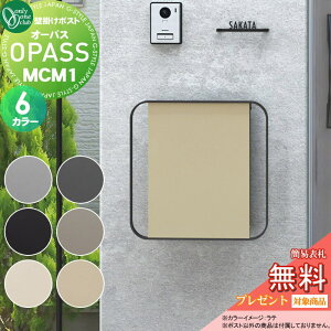 yTΏہz Xփ|Xg X֎ Ǌ| I[Nu I[pX MCM1 6J[ NA1-PTO07M1C _CEȈՃbNؑ OPASS MCM GV[G Mid Century Modern Oo Ǌ|