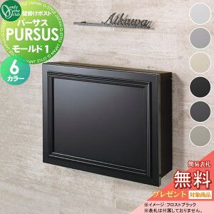 yTΏہz Xփ|Xg X֎ Ǌ| I[Nu p[TX [h1 6J[ NA1-PTP11M1C _CEȈՃbNؑ PURSUS Mold Oo Ǌ|^Cv ^zB