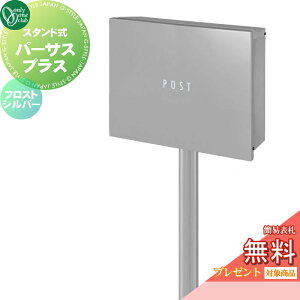 �y���������T�Ώہz �Ɨ��|�X�g �X�փ|�X�g �X�֎� �I�����[�����N���u �p�[�T�X �v���X �t���X�g�V���o�[ �_�C�������E�ȈՃ��b�N�ؑ� NA1-PTPUFS �����O�o�� �X�^���h�� �I�����[���� 