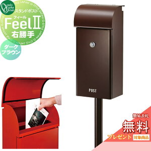 yTΏہz Xփ|Xg X֎ X^h^Cv I[Nu tB[2 _[NuE E _Ct NA1-FE03DBRC |[Zbg Feel2 I[ GNXeA