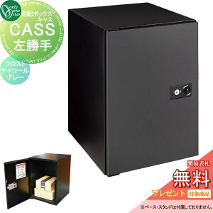 �y���������T�Ώہz ��z�{�b�N�X ��e�� ��ˌ��ėp �I�����[�����N���u �L���X �t���X�g�`���R�[���O���[ ������ NA1-CASFCLN �I�����[���� �G�N�X�e���A