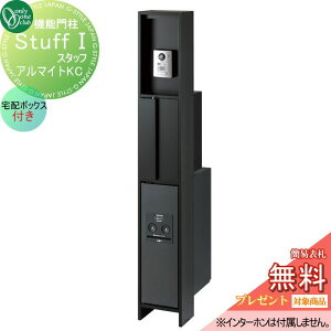 �y���������T�Ώہz �@�\�和 �|�X�g ��z�{�b�N�X �I�����[�����N���u �X�^�b�t �X�^�b�t1�@�A���}�C�gKC�@��z�{�b�N�X�L�� NA1-STU1KCA�� ���t�� �I�����[���� �G�N�X�e���A