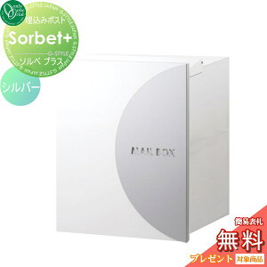 y10/25|CgUPzyTΏہz Xփ|Xg X֎ I[Nu \xvX ߍ݃^Cv Vo[ t  o o I[ GNXeA