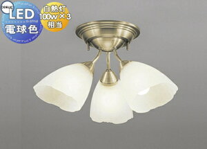 yXIi|CgUPzƖ  Vv _ LED I[fbN ODELIC VfA OC006506LR dF NVJŃGKgȘȂ܂ M100W×3