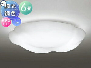 �I�[�f���b�N ODELIC �������F�V�[�����O���C�g OL251251R �A�N�����T���h�u���X�g �����FLED �d���F?�����F �c�o�t�ی`���|�V�[�����O��t �����R���t�� ?6�� �q�������ȂǊ������h�������Ԃ�