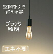 楽天市場】op 252 551lcの通販