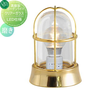 yTΏہz Ɩ }v }Cg I[Nu ^JK[fCg NA[KXiLEDdlj BH1000  BRASS GARDEN LIGHT O O I[ GNXeA