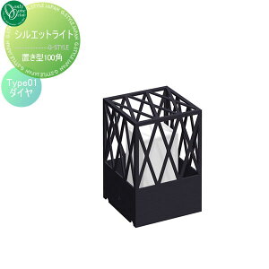 y10/30|CgUPzyTΏہz Ɩ |[`Cg I[Nu VGbgCg u^100p Type01 _C NA1-LS01O1BM SILHOUETTE LIGHT O O JWA i` I[