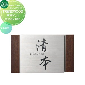 \D I[Nu TRENDWOOD ghEbh@W150×H90 fUC1 }zKj[ IP1-35-1MSS ˌ I[_[ I[ GNXeA