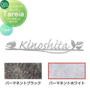 �\�D �I�����[�����N���u �^���C�A Tareia Type1 �p�[�}�l���g�z���C�g AG1-THA01Q �ˌ��� �I�[�_�[ �I�����[���� �G�N�X�e���A