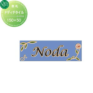 \D ^C I[Nu hfB`^C n[uK[f 펿^C 150×50 ` ˌ I[_[ I[ GNXeA