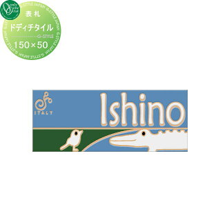 \D ^C I[Nu hfB`^C ^CvB 펿^C 150×50 ` ˌ I[_[ I[ GNXeA