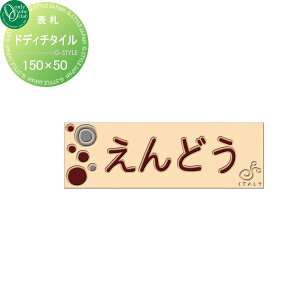 \D ^C I[Nu hfB`^C XvOobY 펿^C 150×50 ` ˌ I[_[ I[ GNXeA