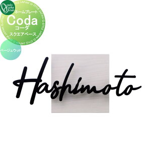 \D I[Nu R[_ Coda@XNGAx[X x[WEbh HS1-CD-SBW ˌ I[_[ I[ GNXeA