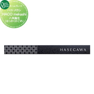 \D I[Nu nREJV@pĖځi͂߁j HS1-HMB-11 300 ˌ I[_[ I[ GNXeA