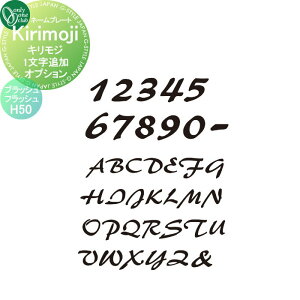 �\�D �I�����[�����N���u �L�����W Kirikoji�@�I�v�V����1�����ǉ��@�u���b�V���t���b�V�� H50 HS1-KMB-�� �ˌ��� �I�[�_�[ �I�����[���� �G�N�X�e���A
