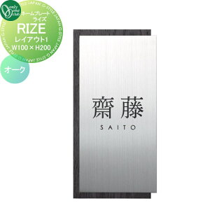 y11/10|CgUPz\D I[Nu RIZE CY@W100×H200 CAEg1 I[N IP1-34-1OS ˌ I[_[ I[ GNXeA