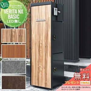 y|CgUPzyTΏہz @\和 |Xg z{bNX I[Nu F[^ NX x[VbN Ɩ 4J[ NA1-VXBNJ ONLY ONE VERITA NX BASIC  N[ Vv