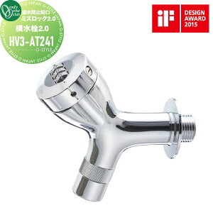 yTΏہz ֌ ⏕֌ h~ I[Nu ~YbN2.0 2.0 HV3-AT241 ֌ K[fjO ܂ O   I[ GNXeA