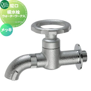 yTΏہz ֌ ⏕֌ I[Nu EH[^[[NX bL HV3-G24V1 ֌ K[fjO ܂ O   I[ GNXeA