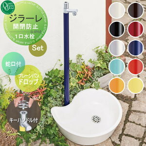 yTΏہz   I[Nu W[ gݍ킹i Jh~^Cv+v[p hbv { 10color h~ 1 GIRARE  킢 ֌ K[f