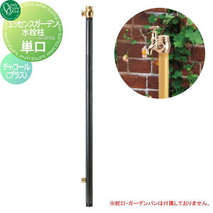 yTΏہz   I[Nu GbZXK[f  P `R[(uX) IB3-GF327071 ESSENCE GARDEN ֌ K[fjO ܂ O   I[