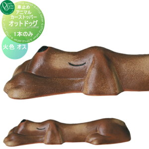 y|CgUPzyTΏہz Ԏ~ ֎~ I[Nu IbghbO ΐF IX 1{̂ Ԍɂ܂ ԏ K[W Ԏ~ J[Xgbp[ ֎~ Aj} I[ 