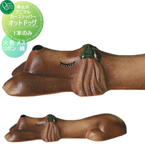 y|CgUPzyTΏہz Ԏ~ ֎~ I[Nu IbghbO ΐF X {  1{̂ Ԍɂ܂ ԏ K[W Ԏ~ J[Xgbp[ ֎~ Aj} I