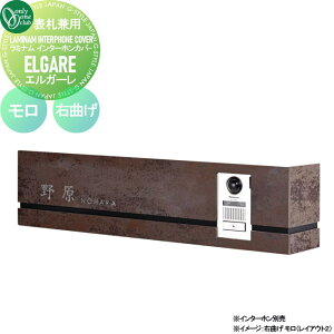 C^[zJo[t\D I[Nu ~i C^[zJo[ GK[i\Dpj EȂ  GM1-LER-M ˌ LAMINAM ELGARE I[ GNXeA