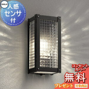 玄関灯 レトロ ガーデンライト 照明の人気商品 通販 価格比較 価格 Com