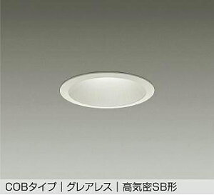 �Ɩ� ������� ���킢�� ���� ����d�@ DAIKO �O���A���X�����_�E�����C�g DDL-5688AWG ���h�� LED�����F ��p������ʔ��� �_�C�N���n���Q��50W���� ��������100mm