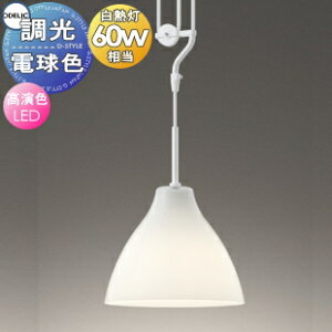 y10/30|CgUPzƖ  I[fbN ODELIC y_gCg OP252992LCR1 tWitj KXij LED dF M60W Ԃpgȍߋ@\