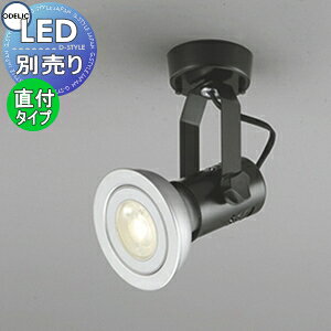 Ɩ  I[fbN ODELIC X|bgCg OS231512 ubN tW^Cv LEDdr[`p r[150W LEDvʔ