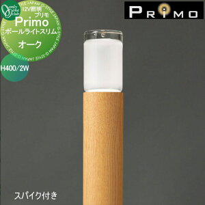 yTΏہz Ɩ I[Nu v |[CgX@XpCNt H400E2W 1{ I[N MY1-3413 PRIMO I[ GNXeA