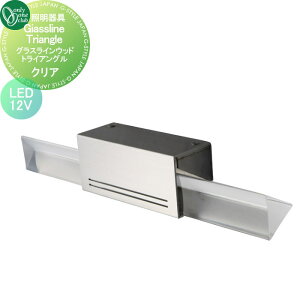 �y���������T�Ώہz �Ɩ� �I�����[�����N���u �O���X���C���g���C�A���O���@�N���A12V �����F AG1-LGT2C �I�����[���� �G�N�X�e���A