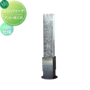 yTΏہz Ɩ X^hCg I[Nu G.bhg[` AJ[{Hp 100Vdl G.rod torch O O I[ GNXeA