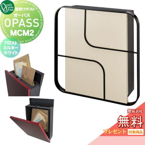 yTΏہz Xփ|Xg X֎ Ǌ| I[Nu I[pX MCM2 tXg~L[zCg NA1-PTO07M2FMC _CEȈՃbNؑ OPASS MCM GV[G Mid Century Modern 