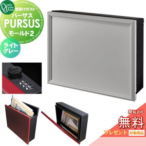 yTΏہz Xփ|Xg X֎ Ǌ| I[Nu p[TX [h2 CgO[ NA1-PTP11M2LGC _CEȈՃbNؑ PURSUS Mold Oo Ǌ|^Cv ^z