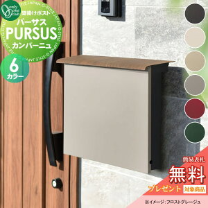 �y���������T�Ώہz �X�փ|�X�g �X�֎� �Ǌ|�� �I�����[�����N���u �p�[�T�X �J���p�[�j�� 6�J���[ NA1-PTP12����C �_�C�������E�ȈՃ��b�N�ؑ� PURSUS Campagne �����O�o�� �Ǌ|���^�C�v ��^