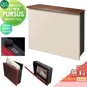 �y���������T�Ώہz �X�փ|�X�g �X�֎� �Ǌ|�� �I�����[�����N���u �p�[�T�X �J���p�[�j�� �t���X�g�~���L�[�z���C�g NA1-PTP12FMC �_�C�������E�ȈՃ��b�N�ؑ� PURSUS Campagne �����O�o�� ��