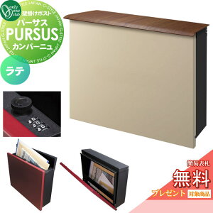 �y���������T�Ώہz �X�փ|�X�g �X�֎� �Ǌ|�� �I�����[�����N���u �p�[�T�X �J���p�[�j�� ���e NA1-PTP12LAC �_�C�������E�ȈՃ��b�N�ؑ� PURSUS Campagne �����O�o�� �Ǌ|���^�C�v ��^�z�B��