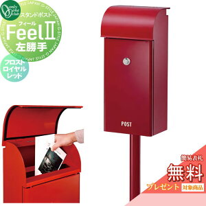 yTΏہz Xփ|Xg X֎ X^h^Cv I[Nu tB[2 tXgCbh  _Ct NA1-FE03FRRLC |[Zbg Feel2 I[ GNX