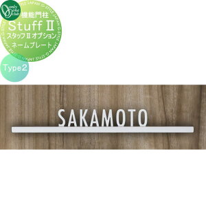 �y���i�z �I�v�V���� �I�����[�����N���u �@�\�和�X�^�b�t2�I�v�V�����l�[���V�[�gType2 NA1-STU2ONP2 �P�i�̔��s�� �I�����[���� �G�N�X�e���A