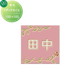 \D ^C I[Nu hfB`^C n[uK[f 펿^C 100×100 ` ˌ I[_[ I[ GNXeA