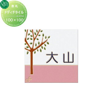 \D ^C I[Nu hfB`^C ^CvC 펿^C 100×100 ` ˌ I[_[ I[ GNXeA